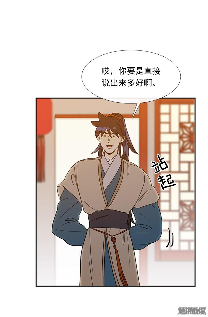 藏身之处29