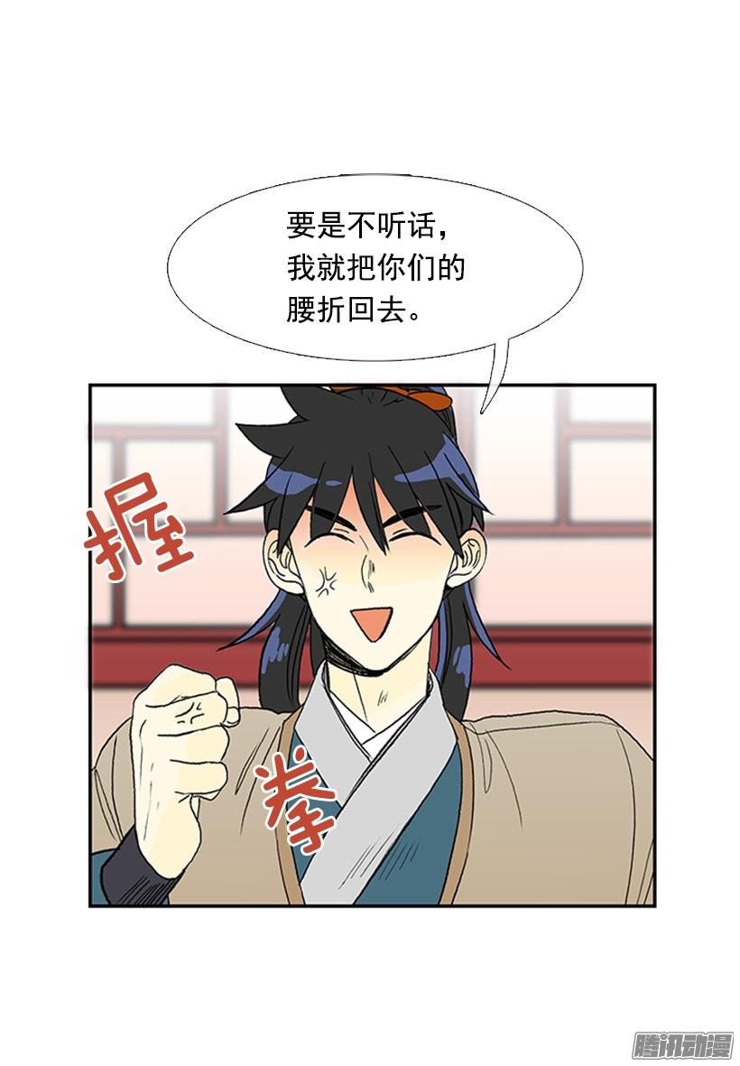 更名改姓19