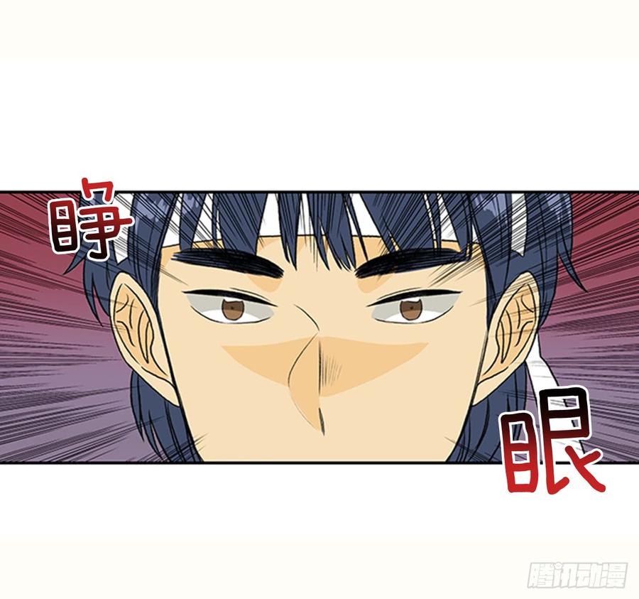 杀到 226
