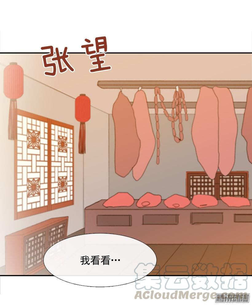 藏身之处30