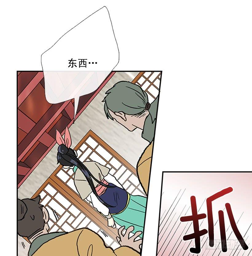 男子汉17