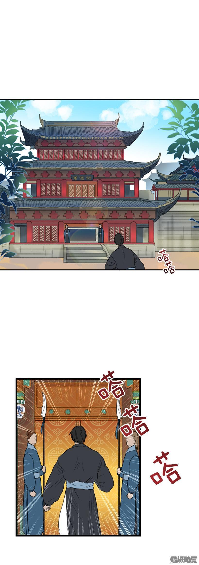 南宫世家1