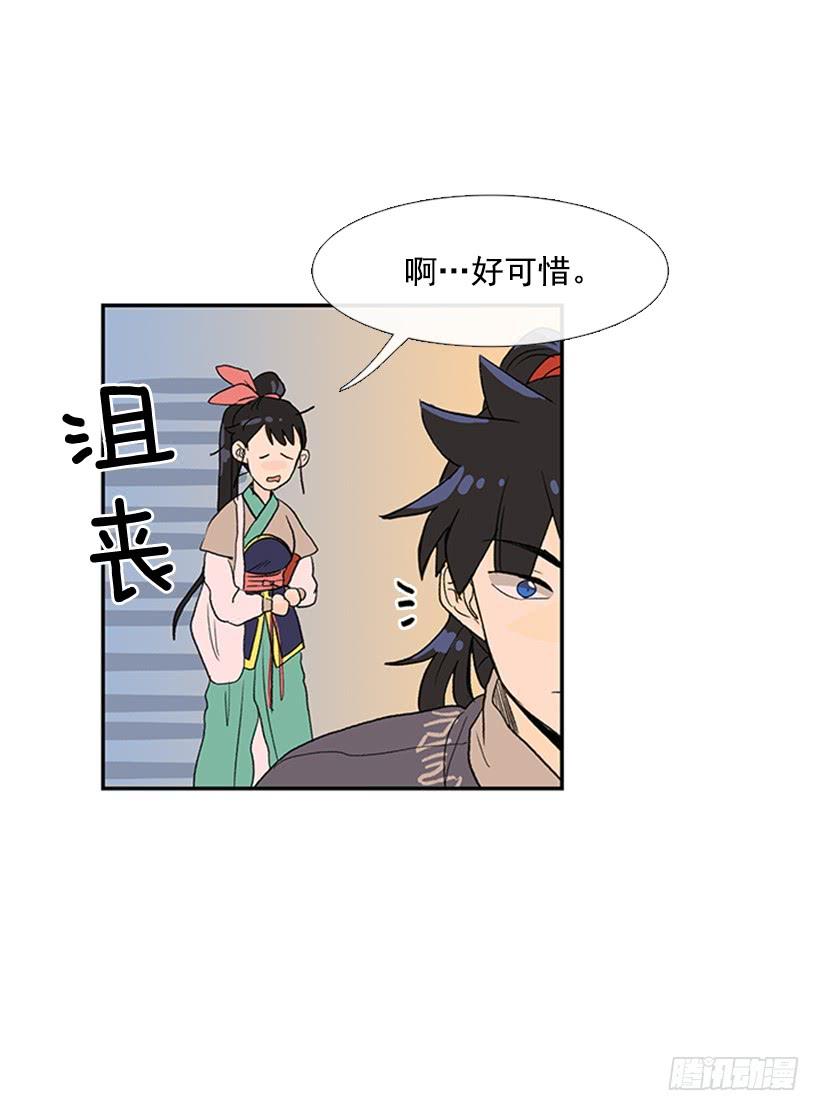 江湖 221