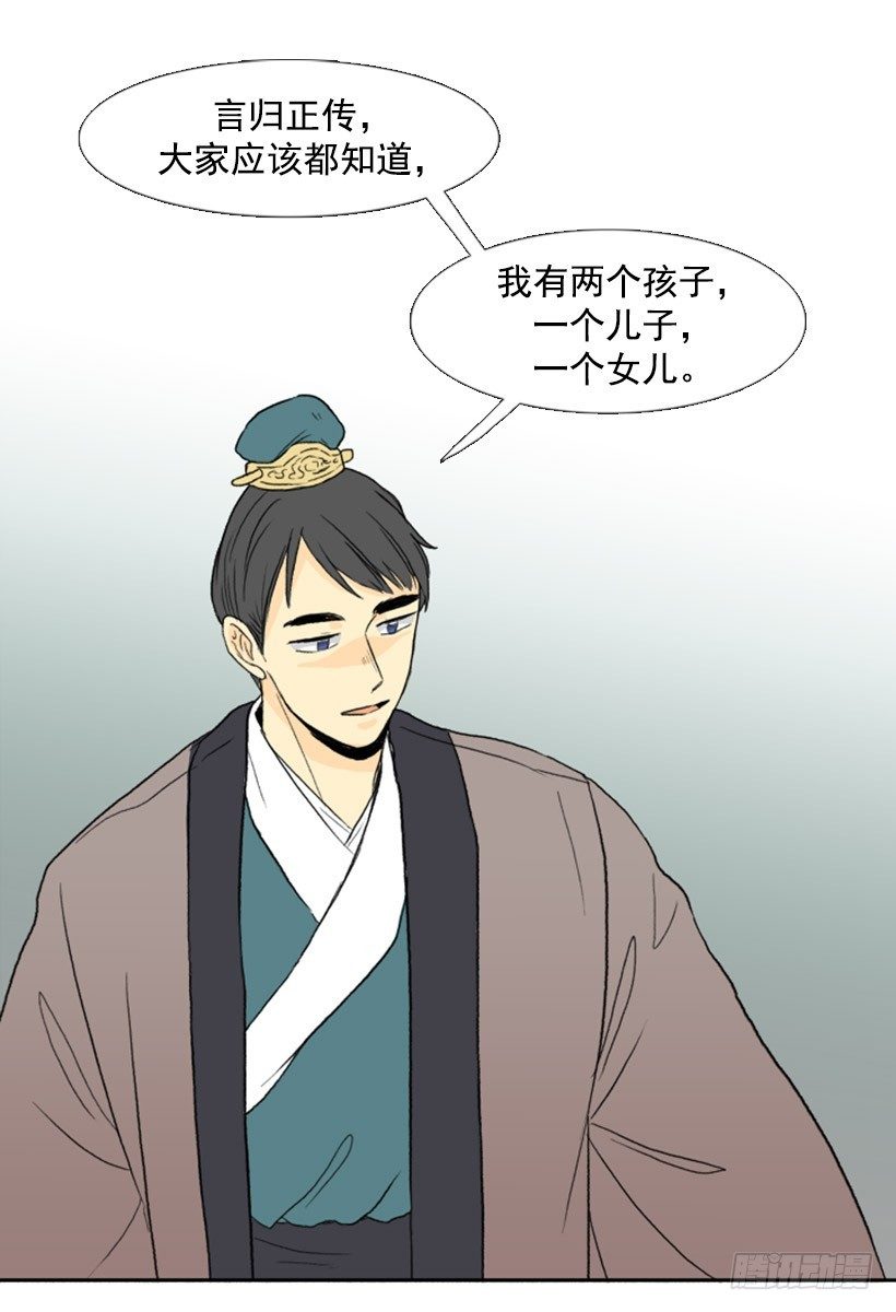 小城主7