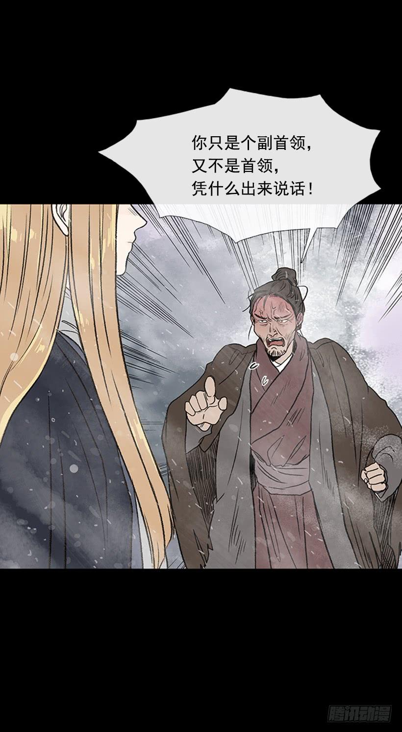 警告9