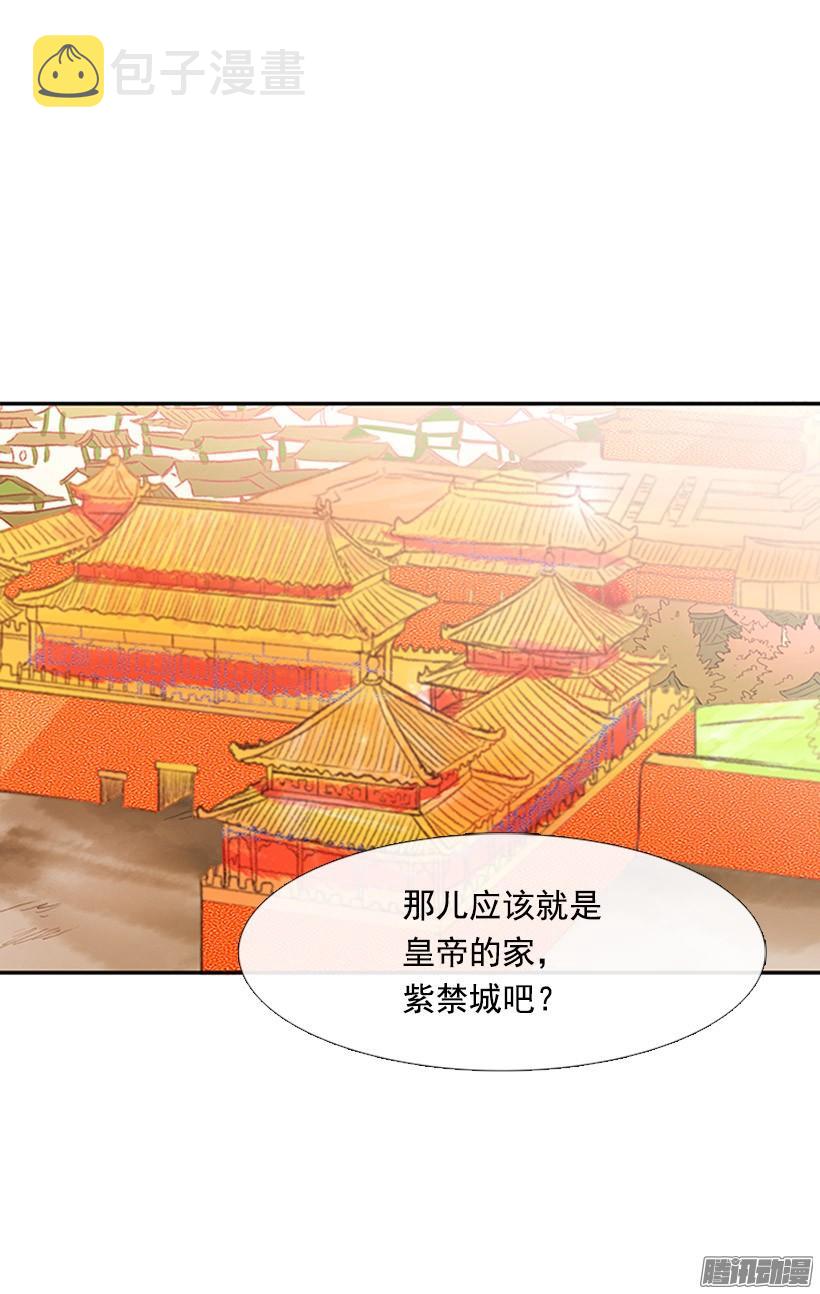 月下约定19