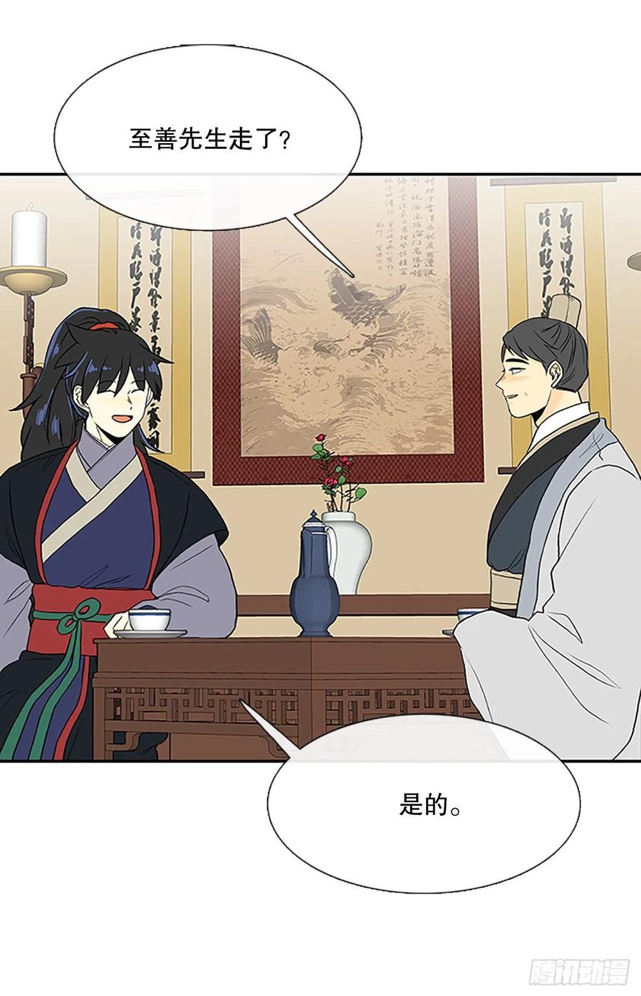 回家（1）9