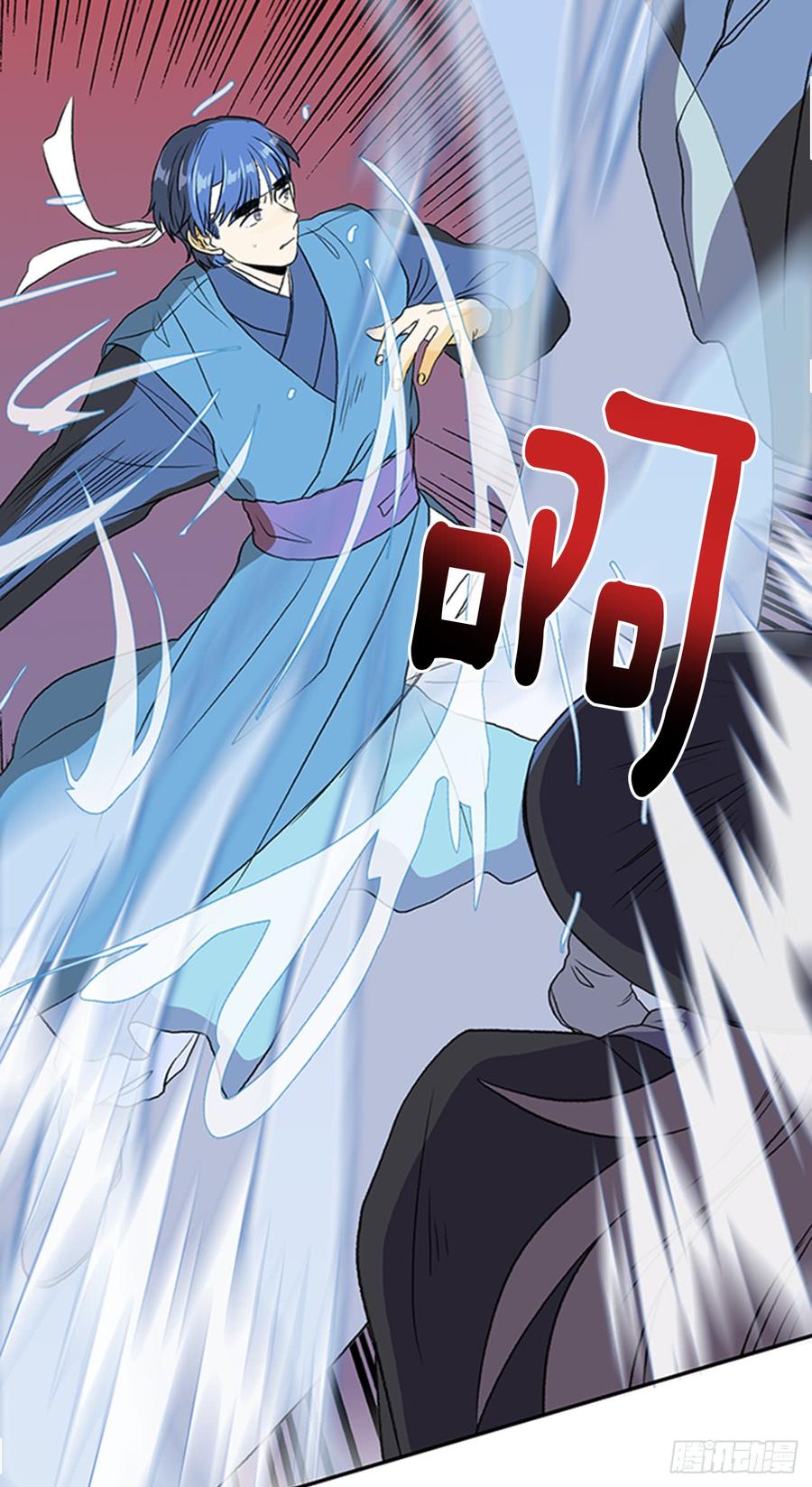 磨练2