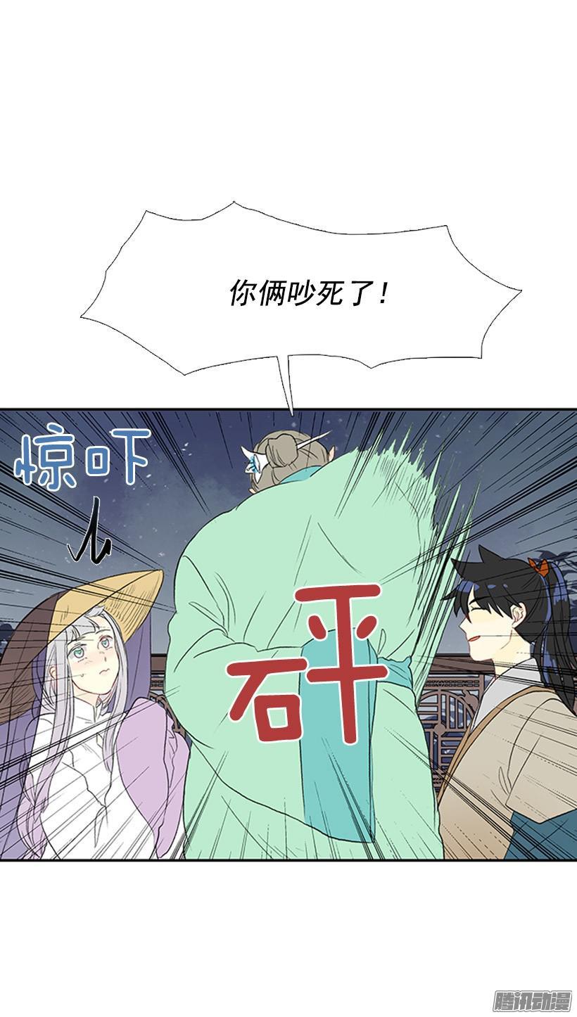 安心落意23