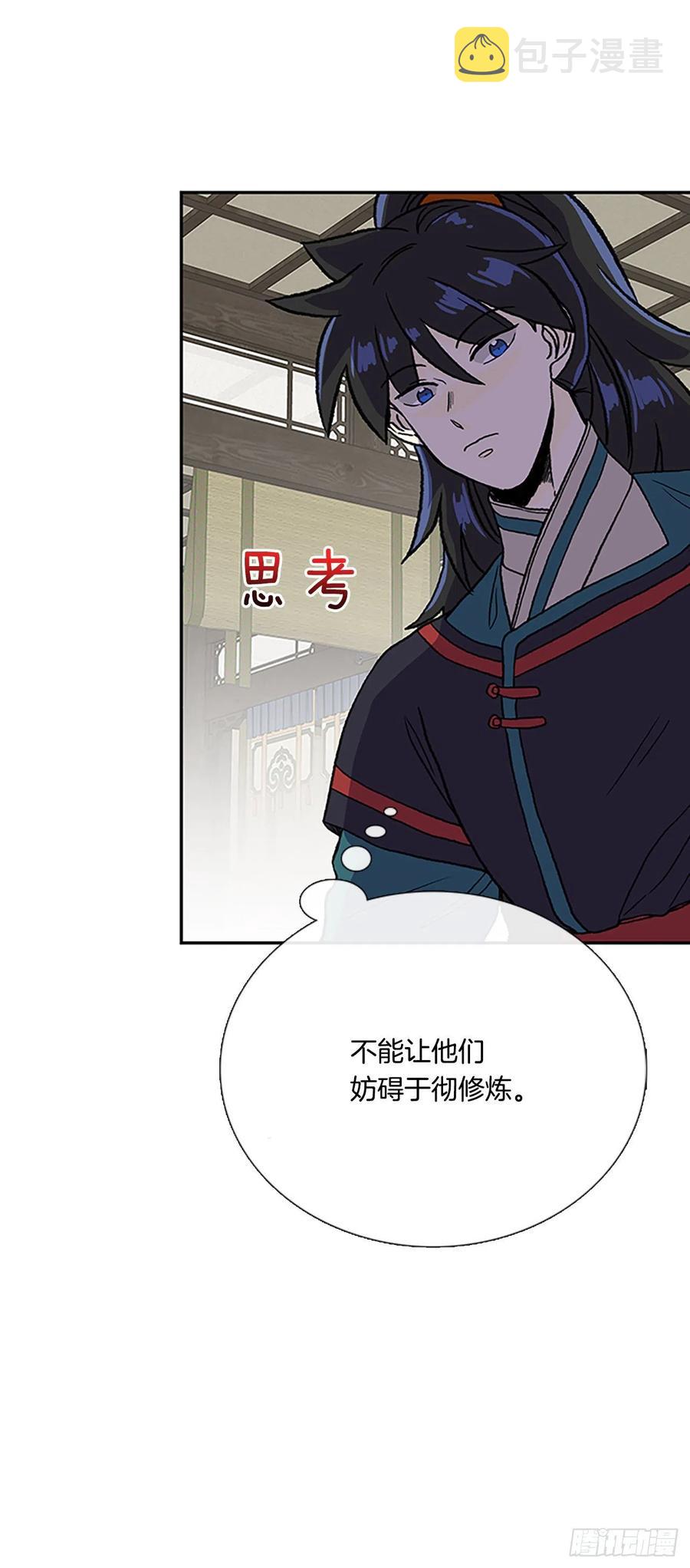 393.新招式（2）5