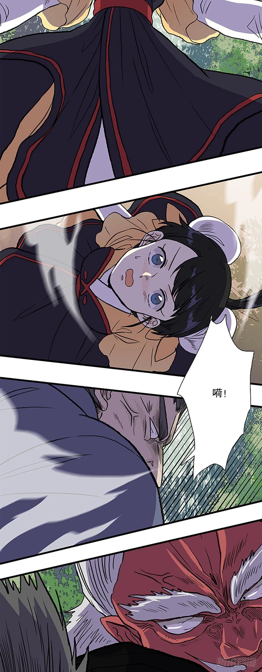 434.意外帮手（1）5