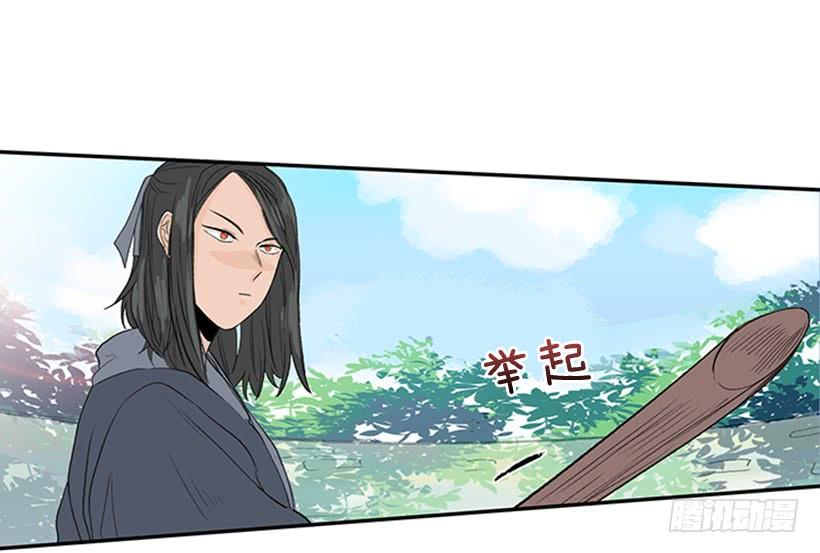 江湖3