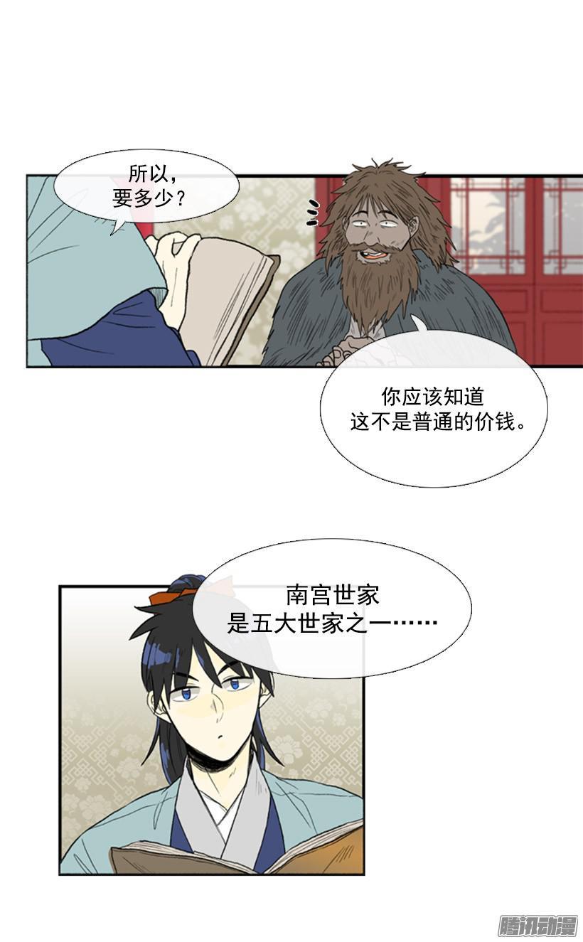 情报4