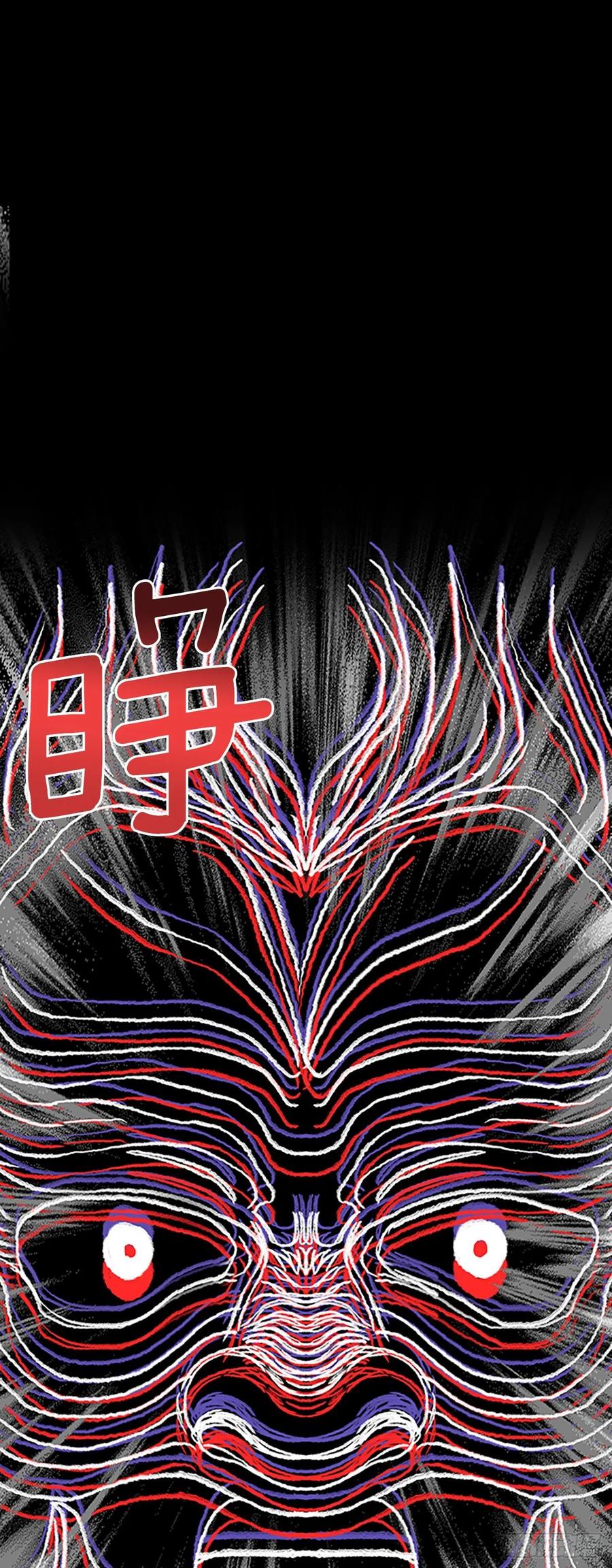 425.倒下的大护法（2）19