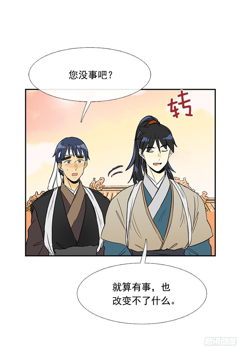 中举32