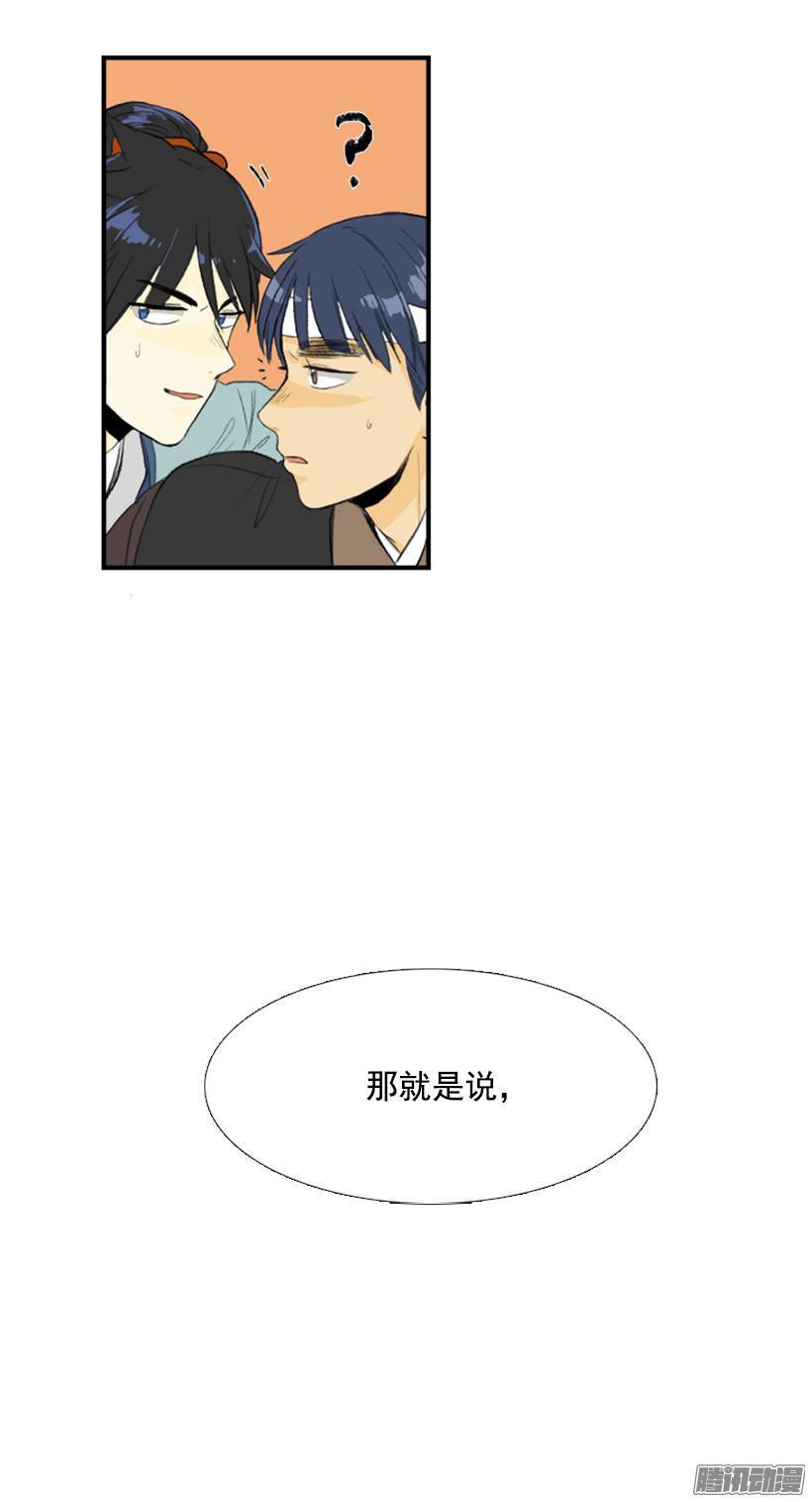 高手3