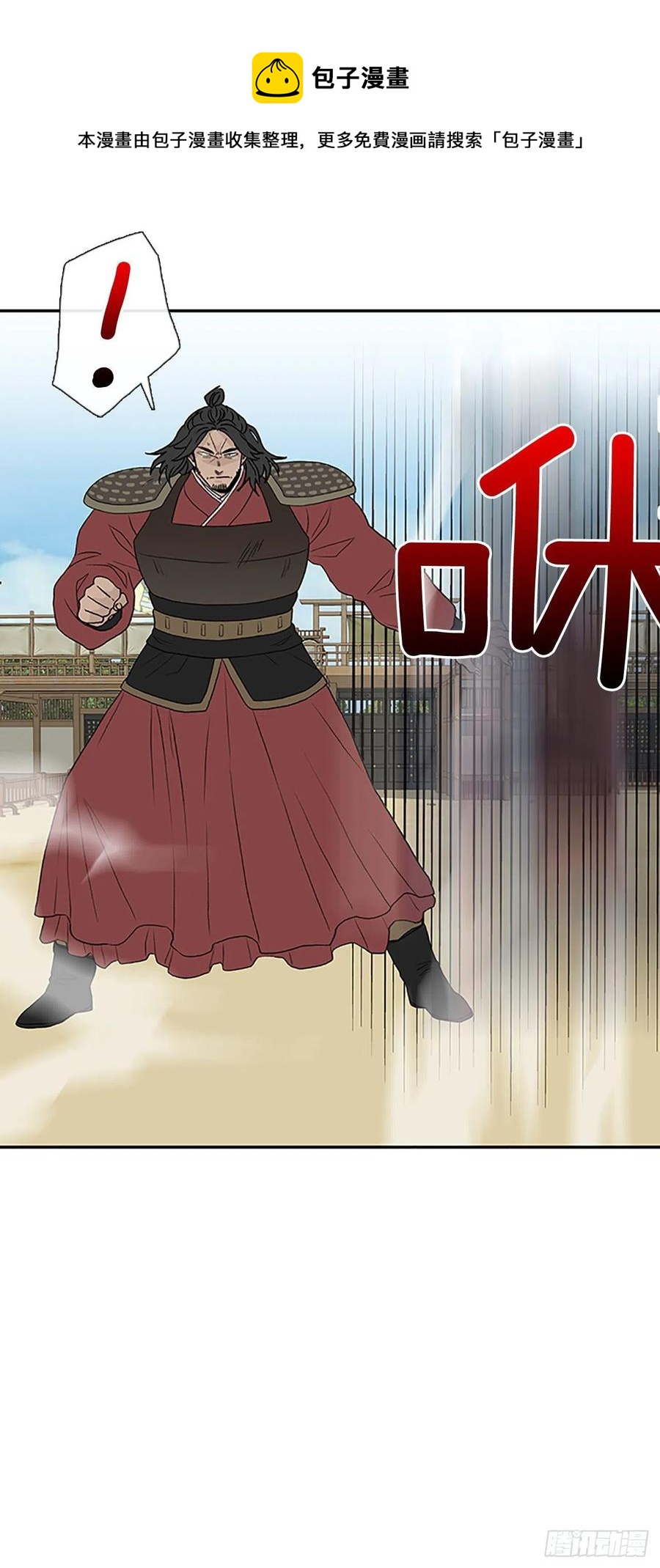 五代魔种（1）15