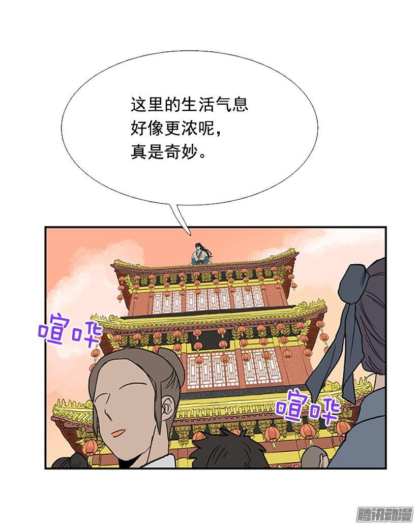 月下约定17