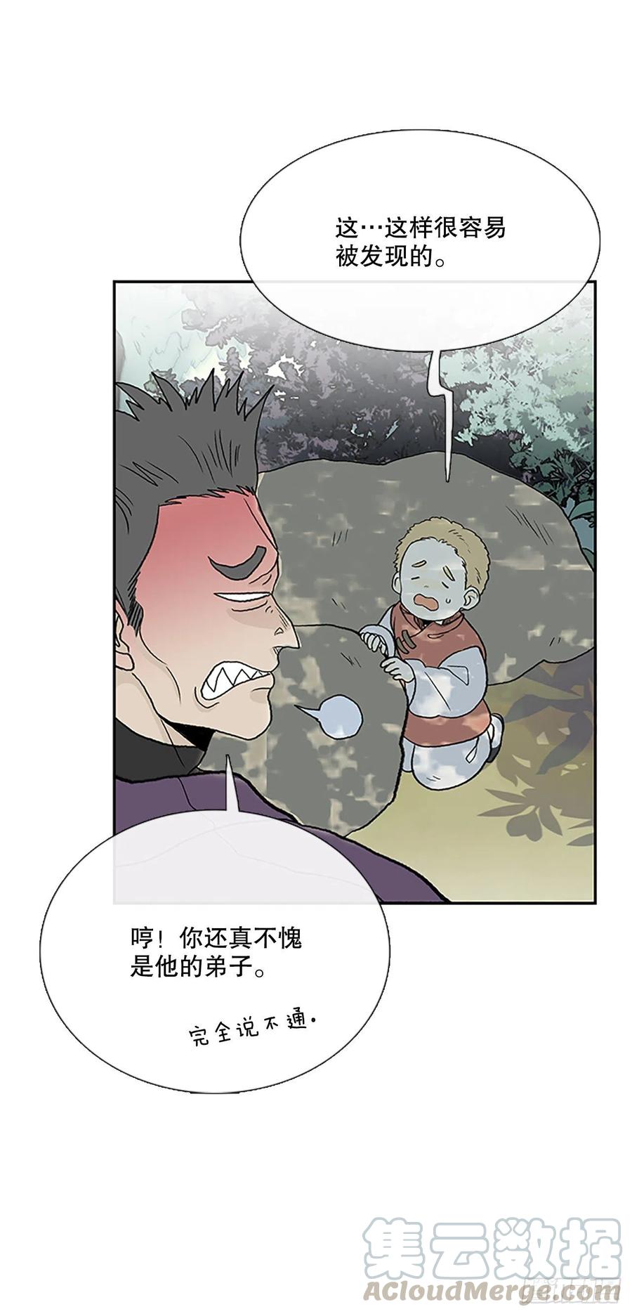 船长的执着（1）14