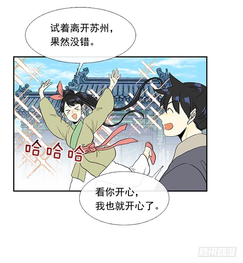 休假5