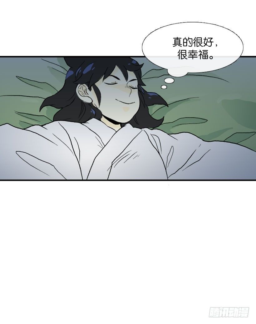 天地人合一2
