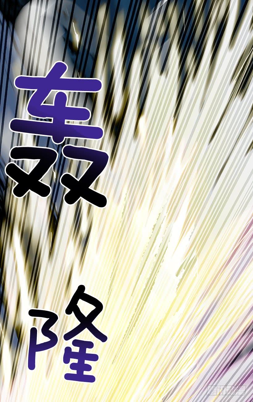 杀到30