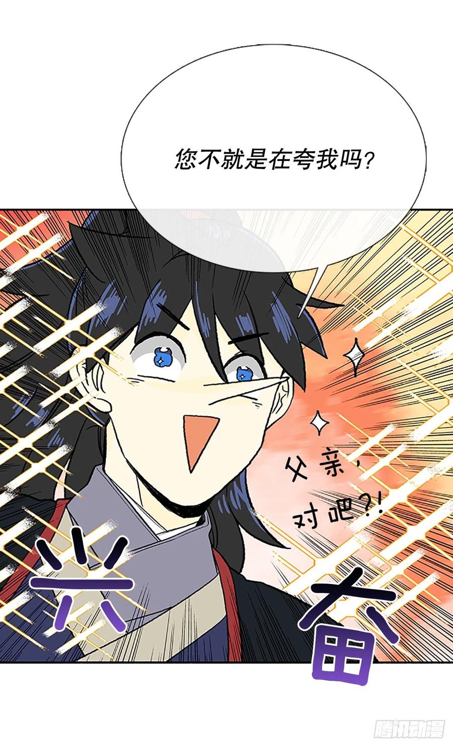 重逢（1）25