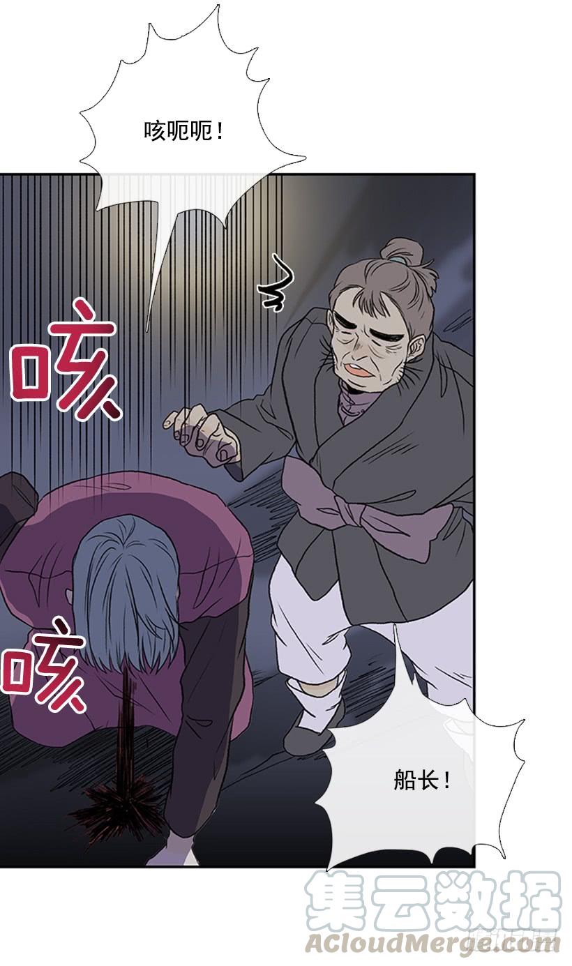 神秘人20