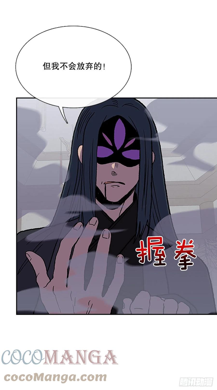 412.魔王苏醒（1）10