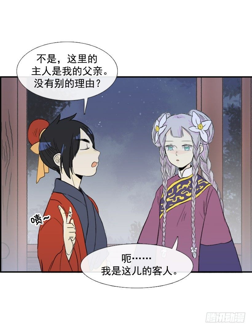 迷路的妹子11