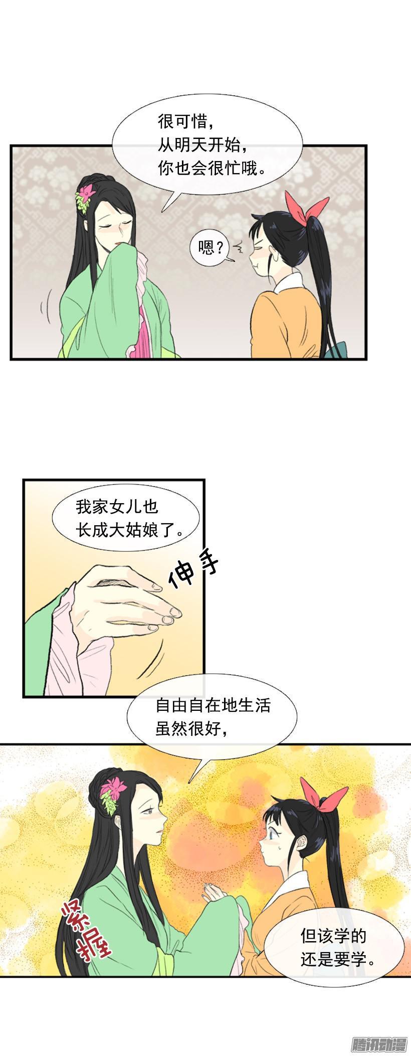 女孩子6