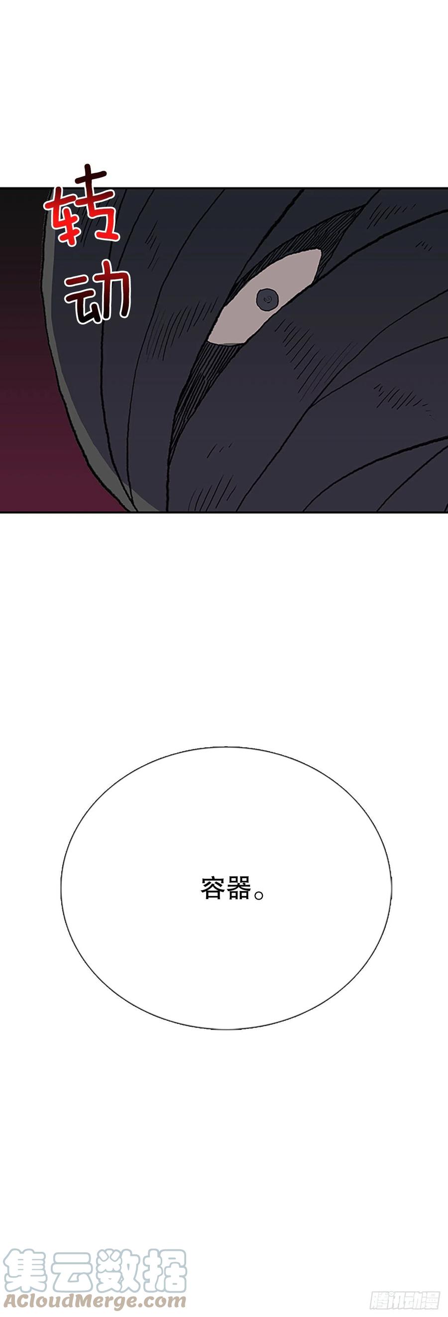 413.魔王苏醒（2）26