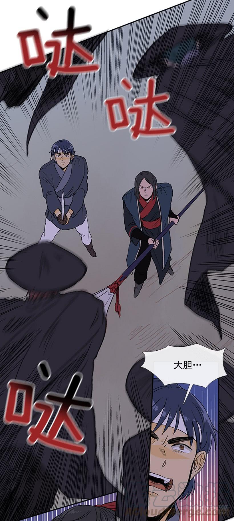 遇袭16