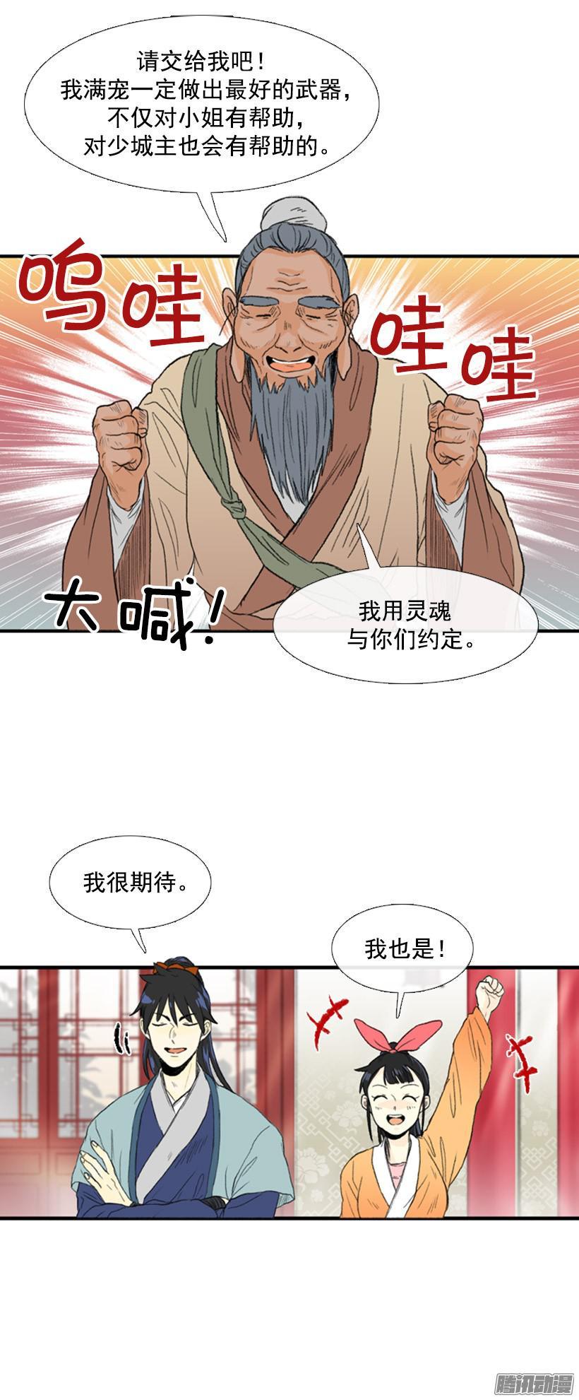 约定7
