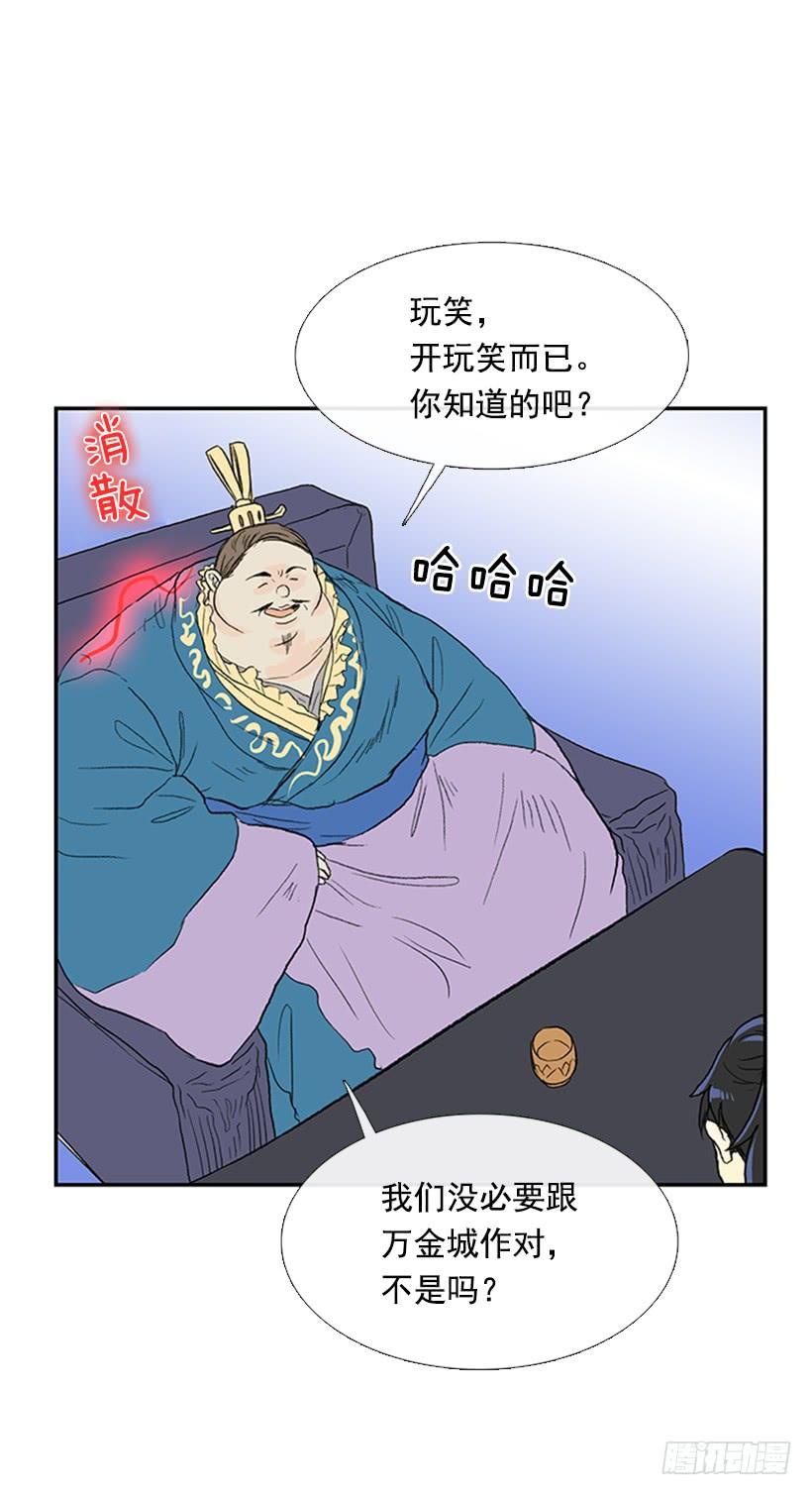 气势26