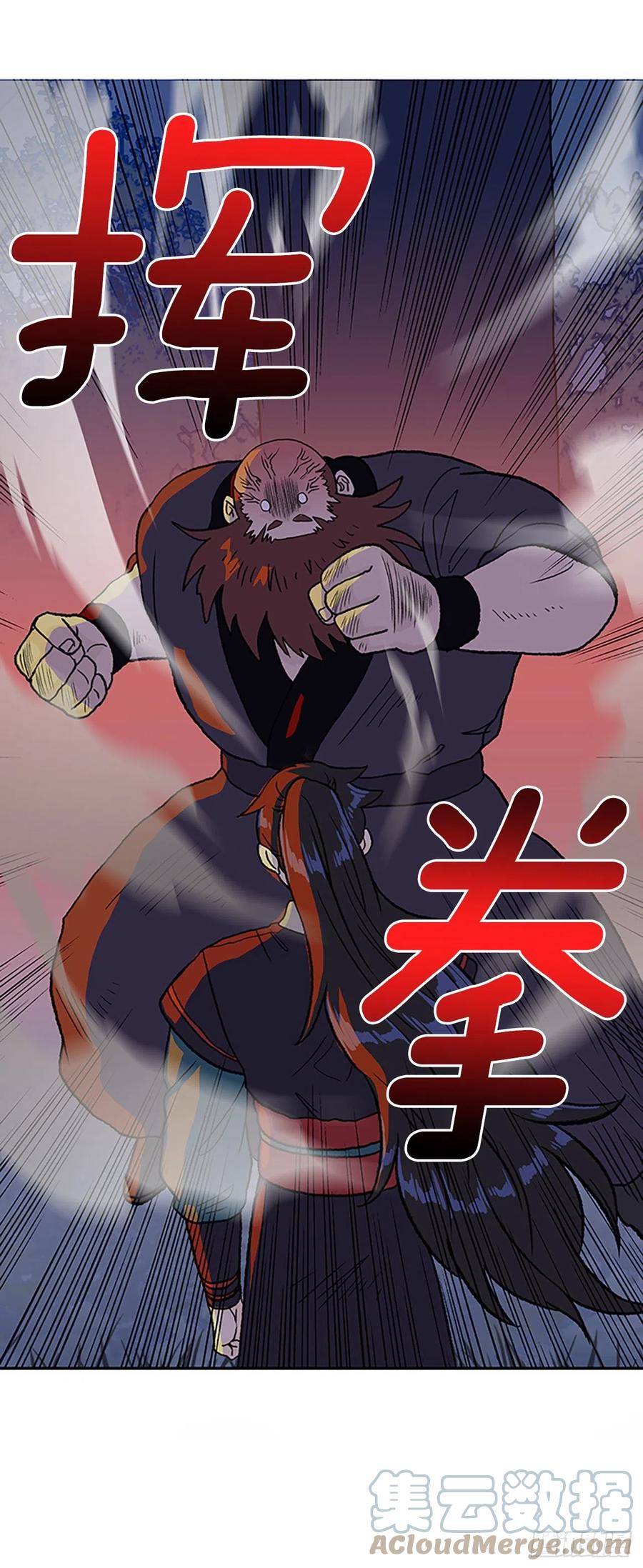 416.紫黑魔虫（1）12
