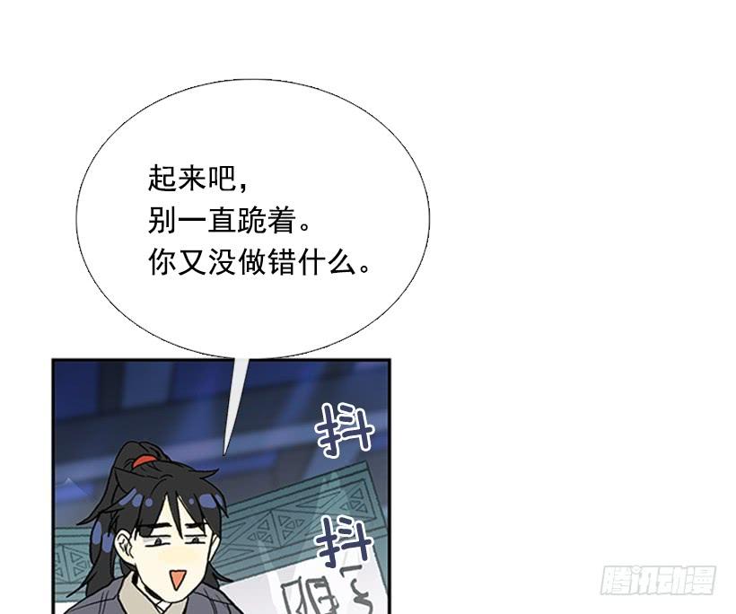 恶鬼29