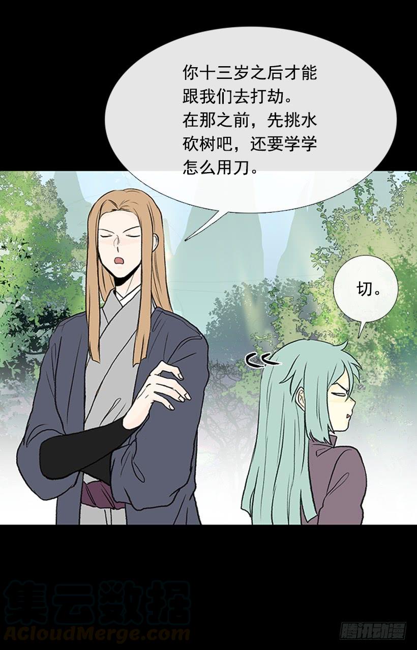 济贫24