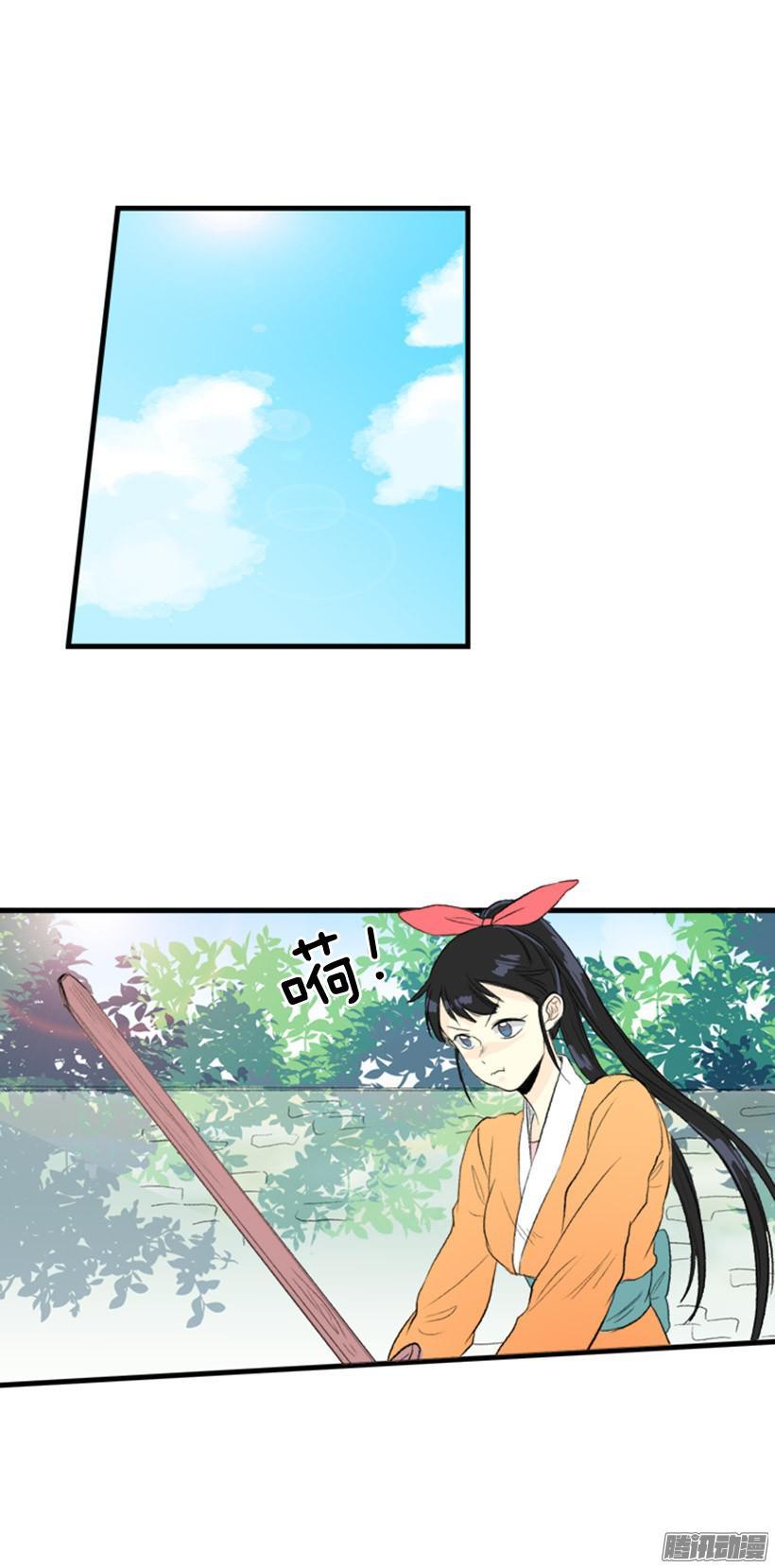 完工7