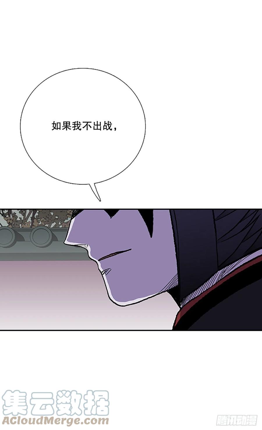 418.强者的孤独（1）24