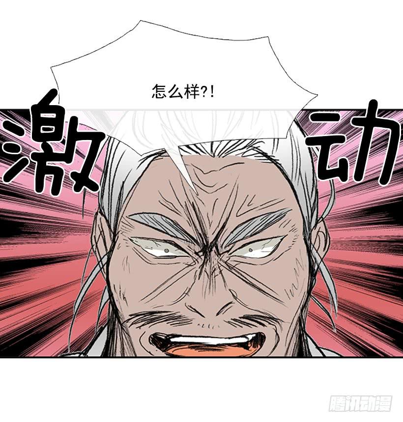 挫败7