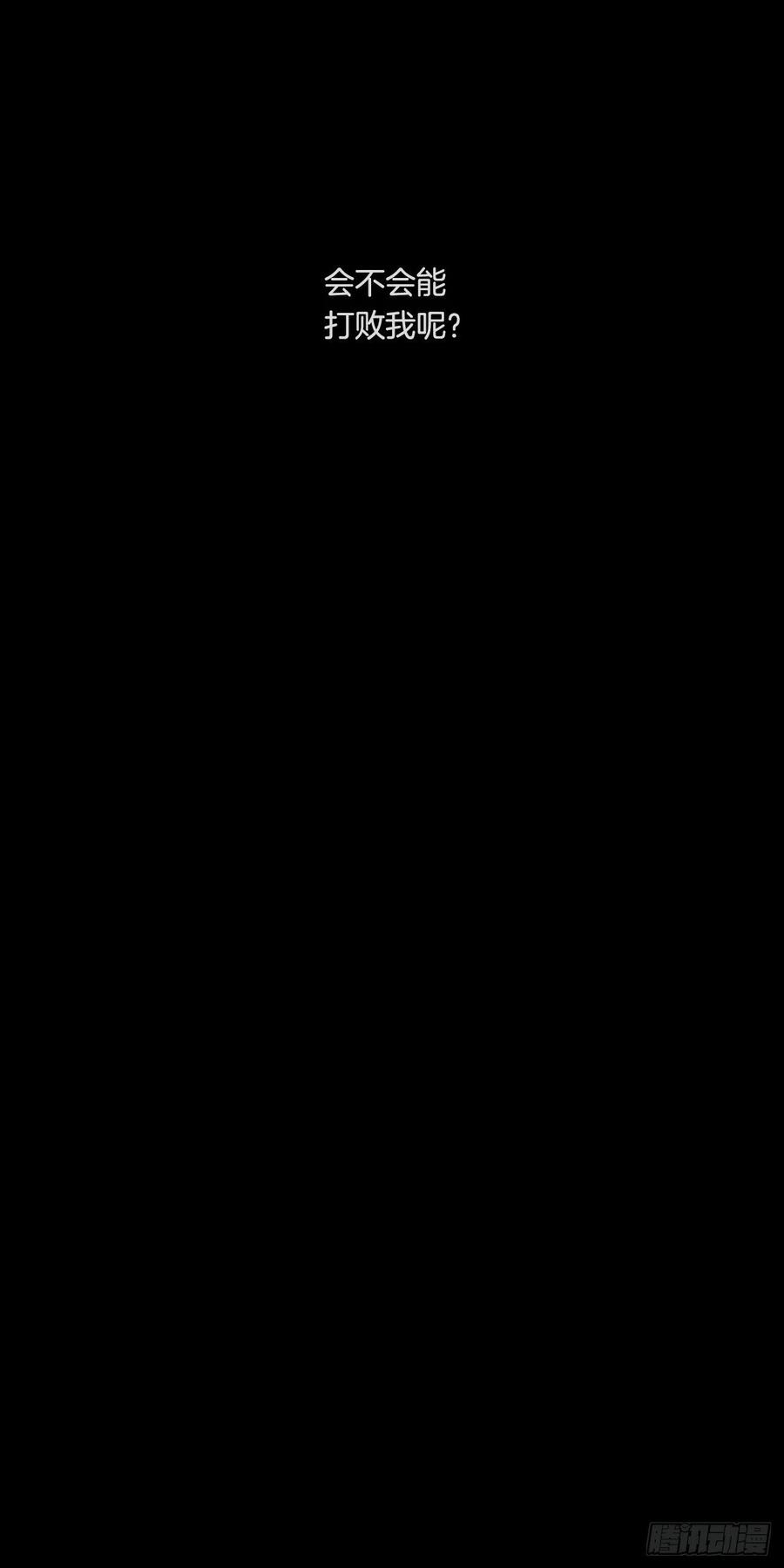 418.强者的孤独（1）11