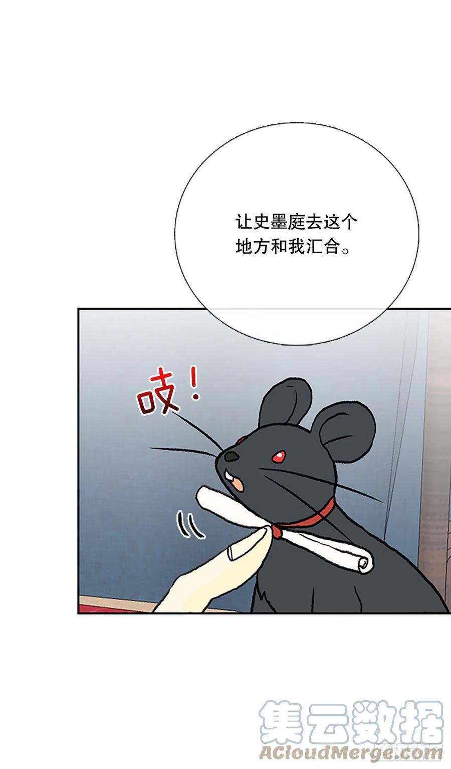 无限盛放焕幻剑（2）18
