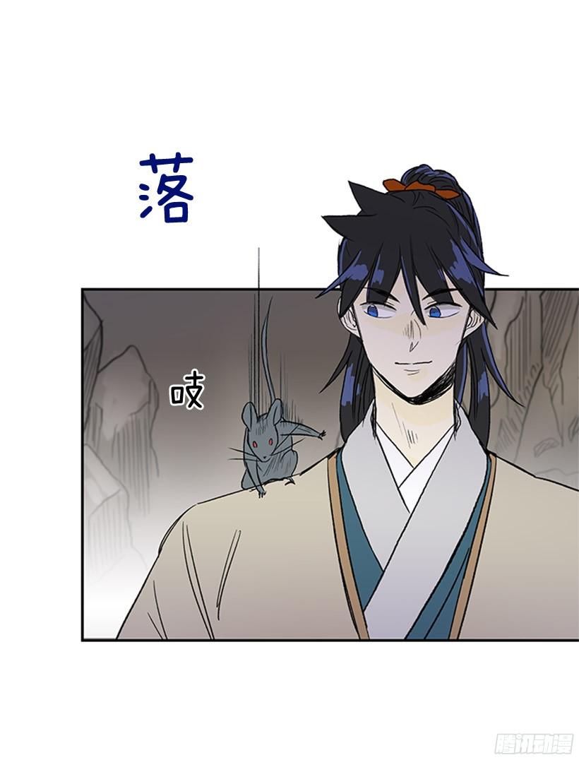 俯首称臣21