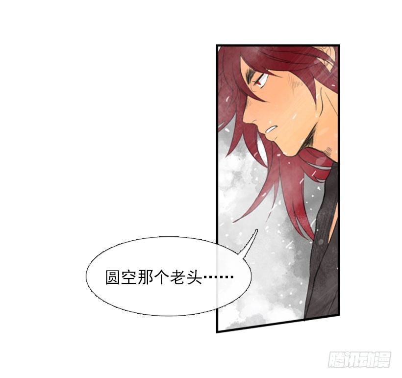 十个混蛋11