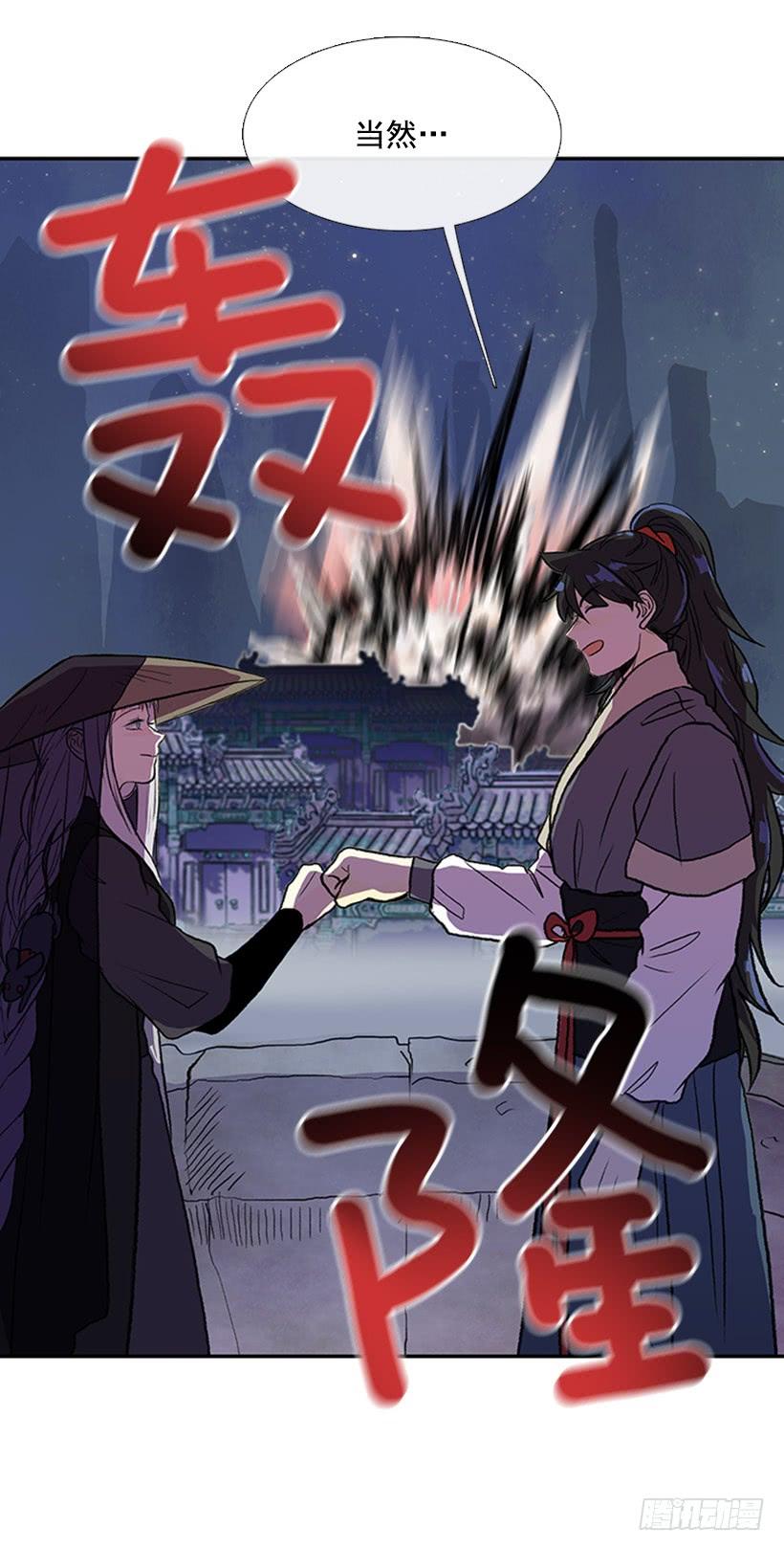 信使14