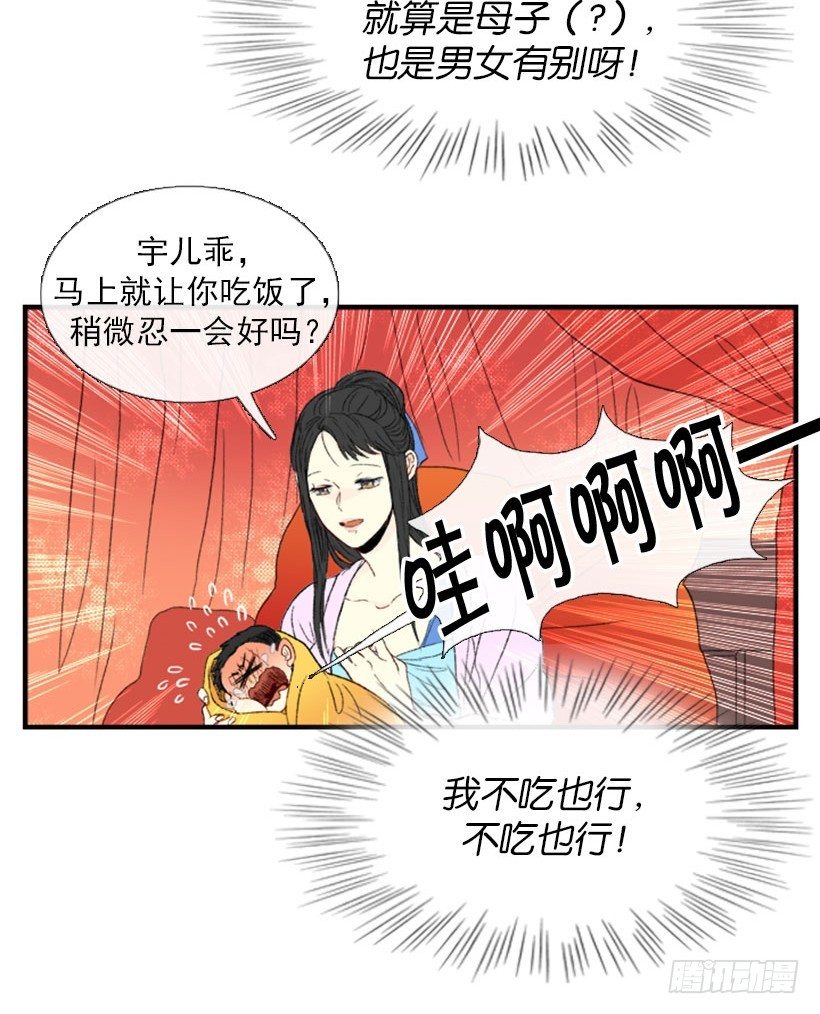 节操7
