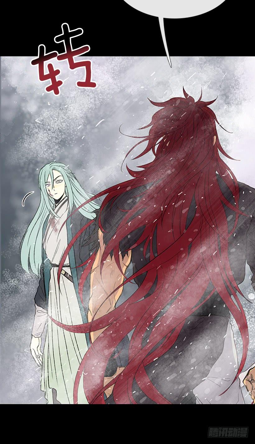 失神7