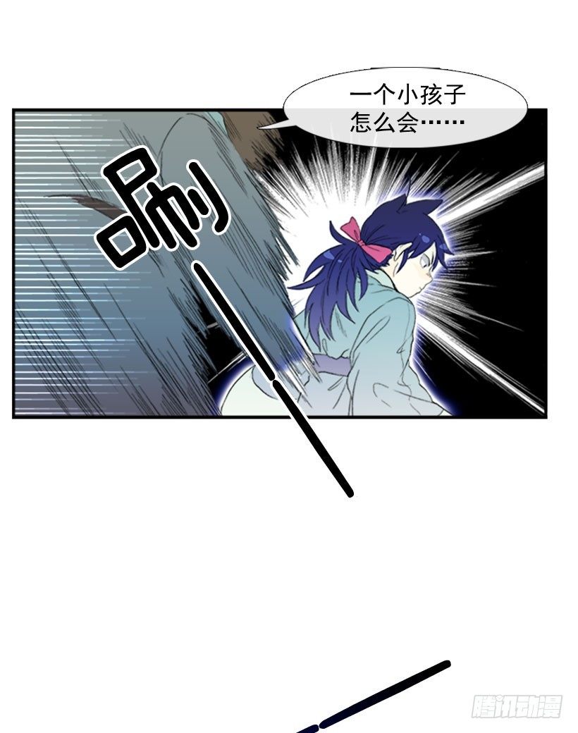 死神来了14