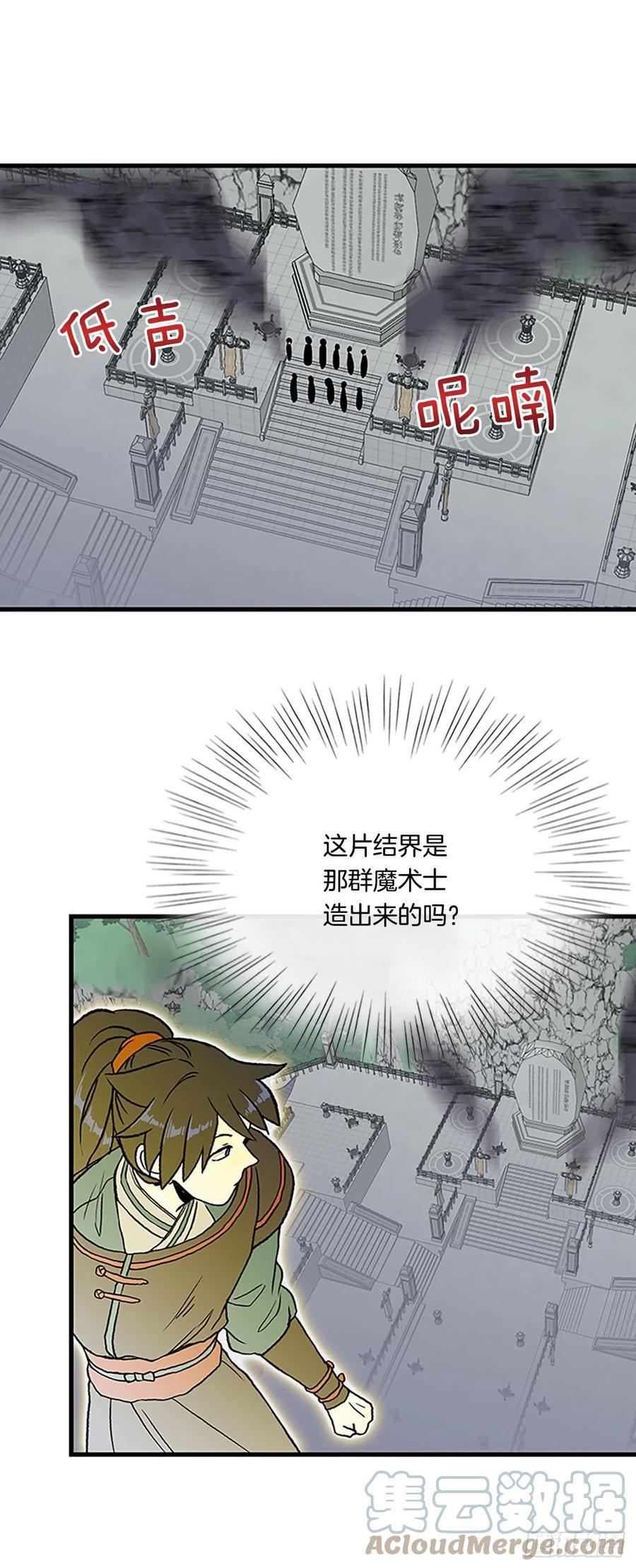 424.倒下的大护法（1）14